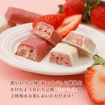Amazon | 【公式店・直営店限定】 紅白いちごサンダー ブラック